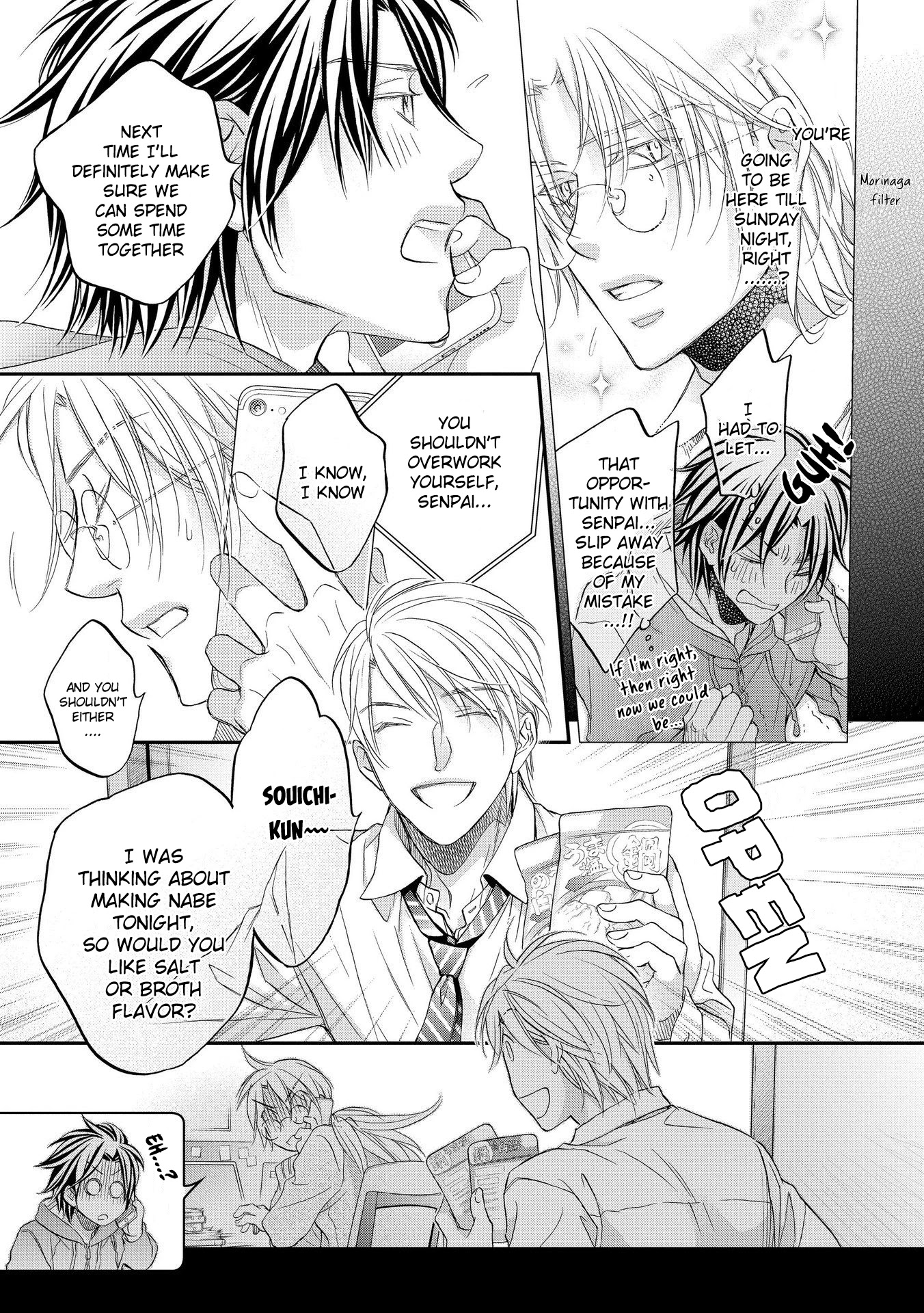 Koisuru Boukun Chapter 13.4 page 11 - Vol.13 Chapter 4