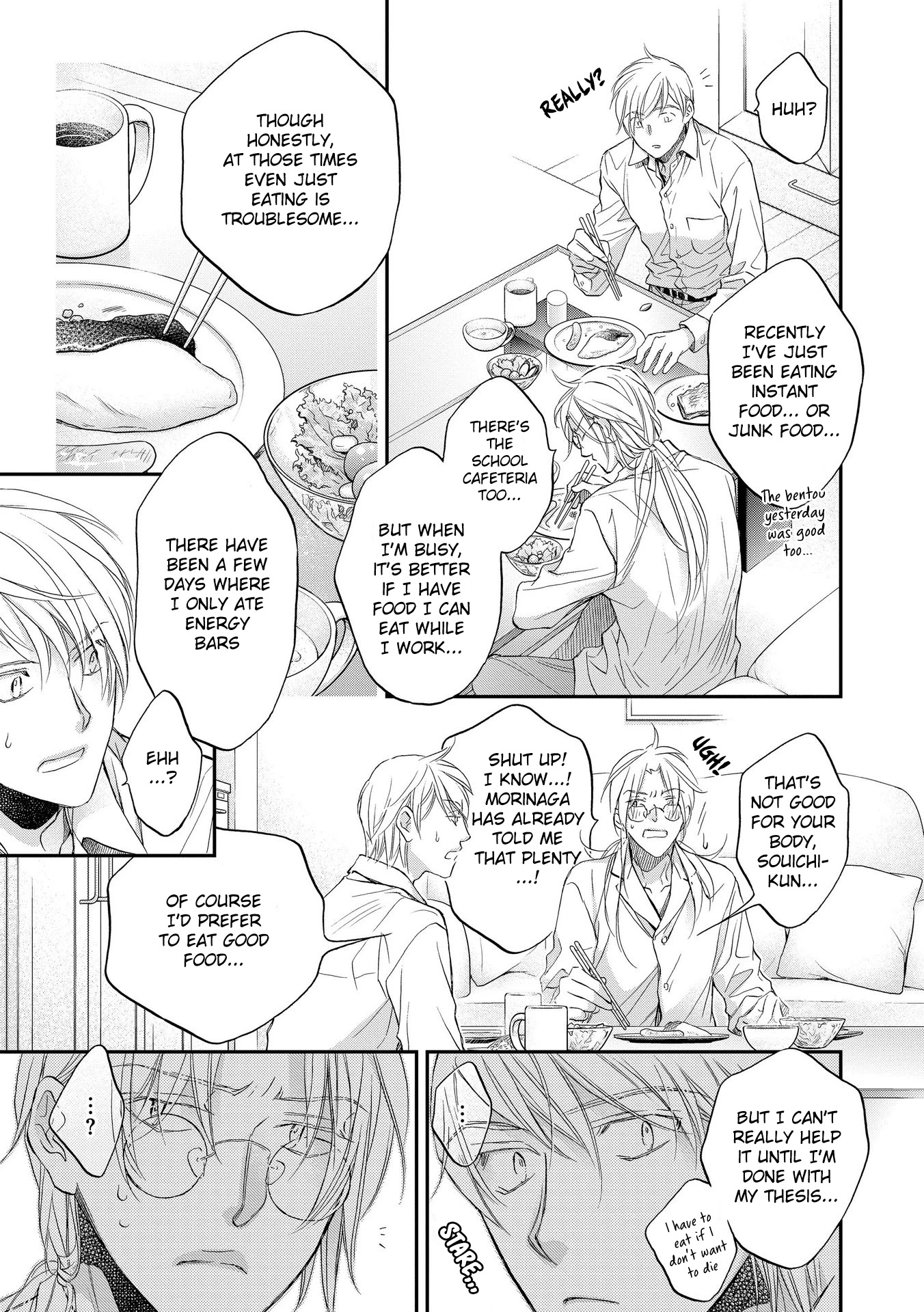 Koisuru Boukun Chapter 13.4 page 5 - Vol.13 Chapter 4