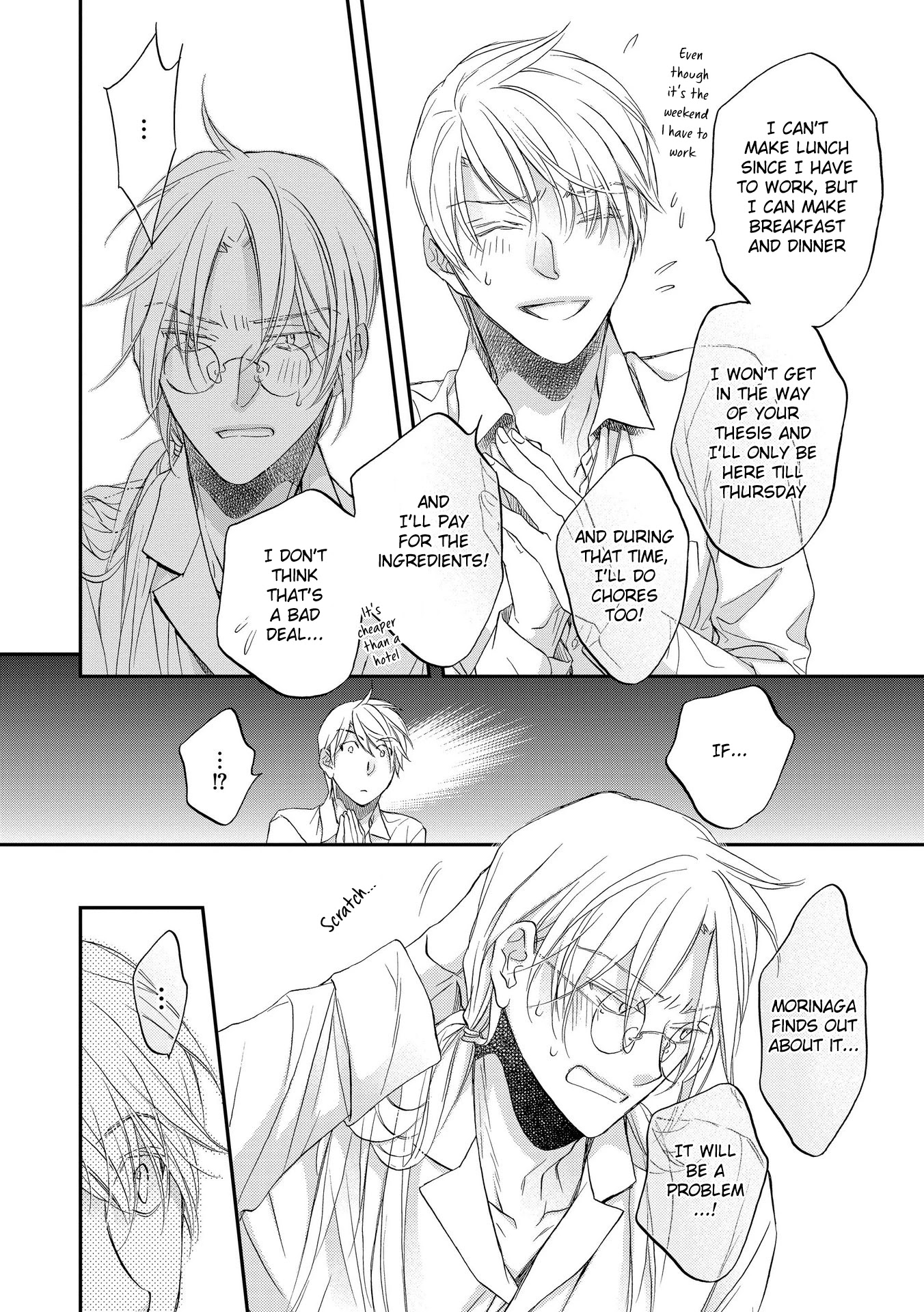Koisuru Boukun Chapter 13.4 page 8 - Vol.13 Chapter 4
