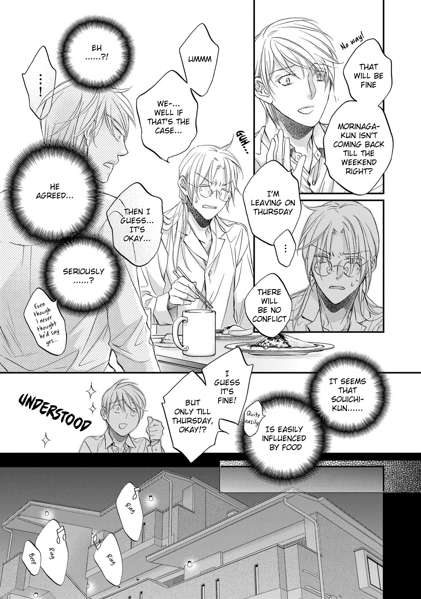 Koisuru Boukun Chapter 13.4 page 9 - Vol.13 Chapter 4