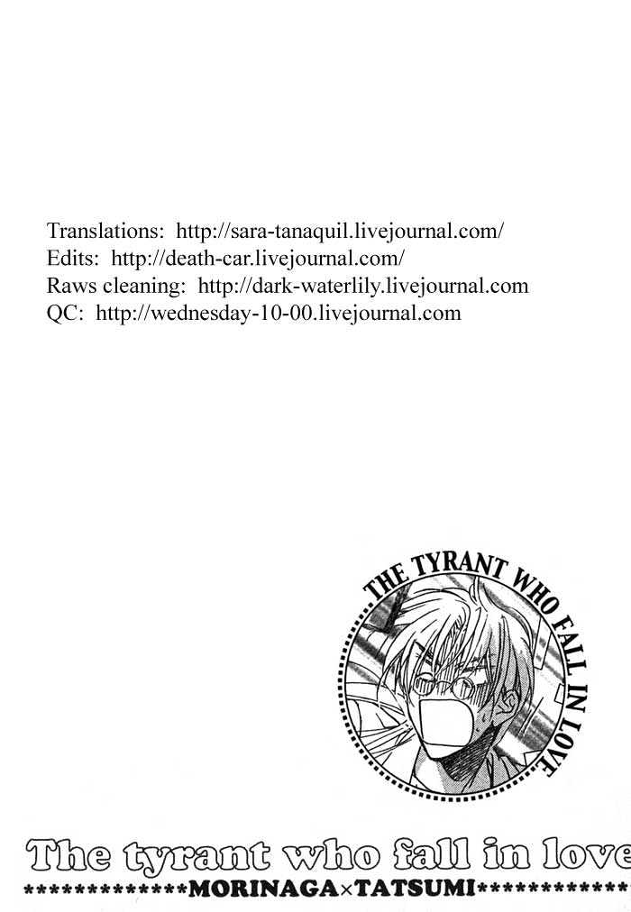 Koisuru Boukun Chapter 2.1 page 1 - Vol.02 Chapter 1 : Step 1