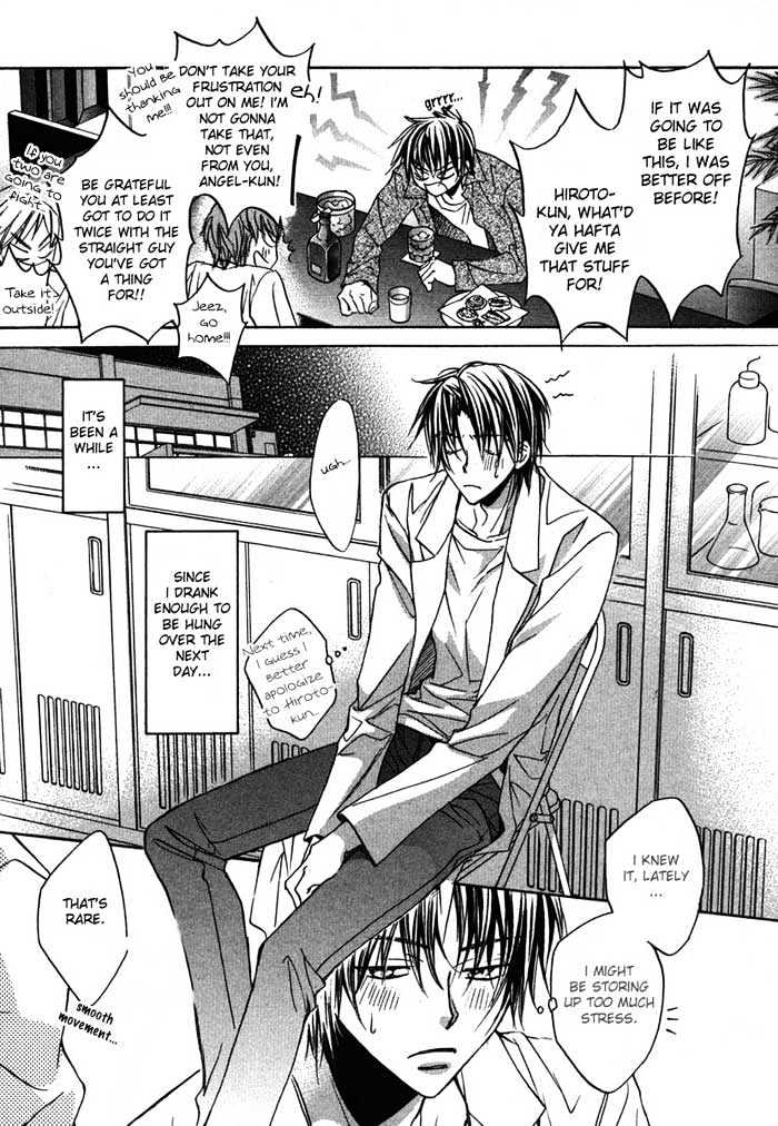 Koisuru Boukun Chapter 2.1 page 12 - Vol.02 Chapter 1 : Step 1