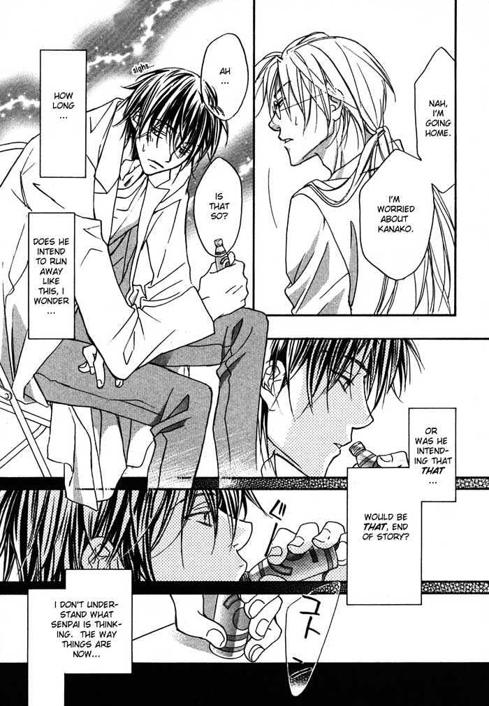 Koisuru Boukun Chapter 2.1 page 16 - Vol.02 Chapter 1 : Step 1