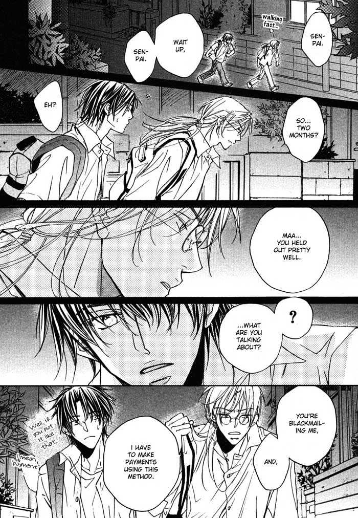 Koisuru Boukun Chapter 2.1 page 23 - Vol.02 Chapter 1 : Step 1