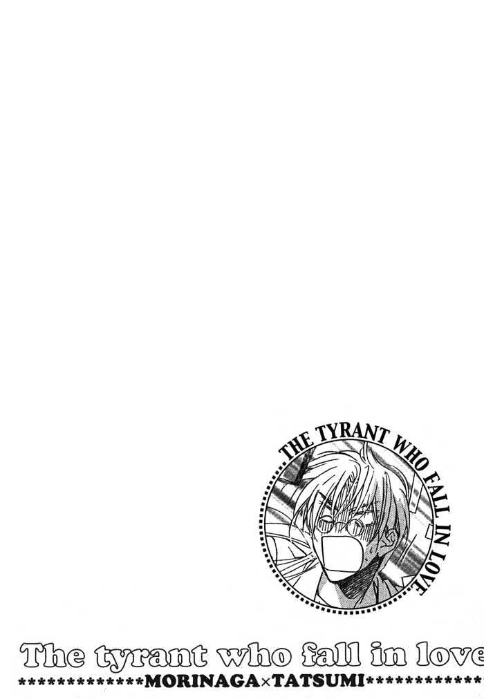 Koisuru Boukun Chapter 2.1 page 6 - Vol.02 Chapter 1 : Step 1