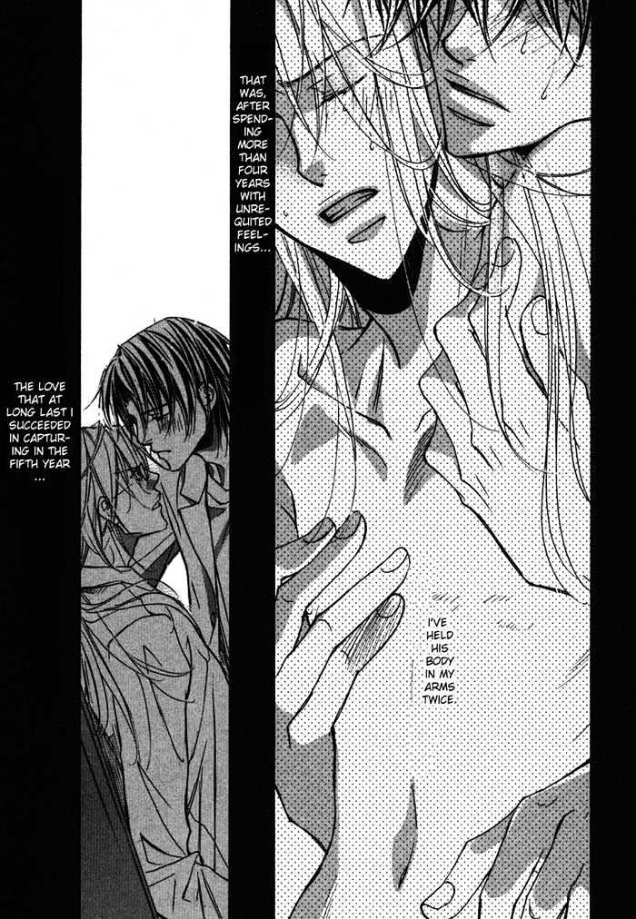 Koisuru Boukun Chapter 2.1 page 7 - Vol.02 Chapter 1 : Step 1