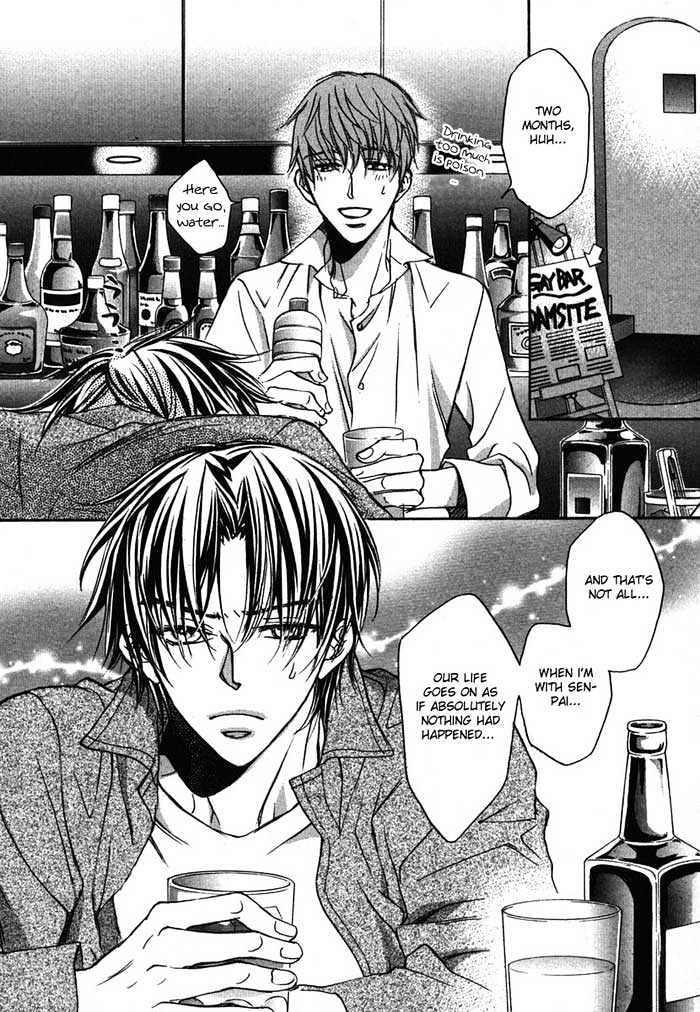 Koisuru Boukun Chapter 2.1 page 9 - Vol.02 Chapter 1 : Step 1