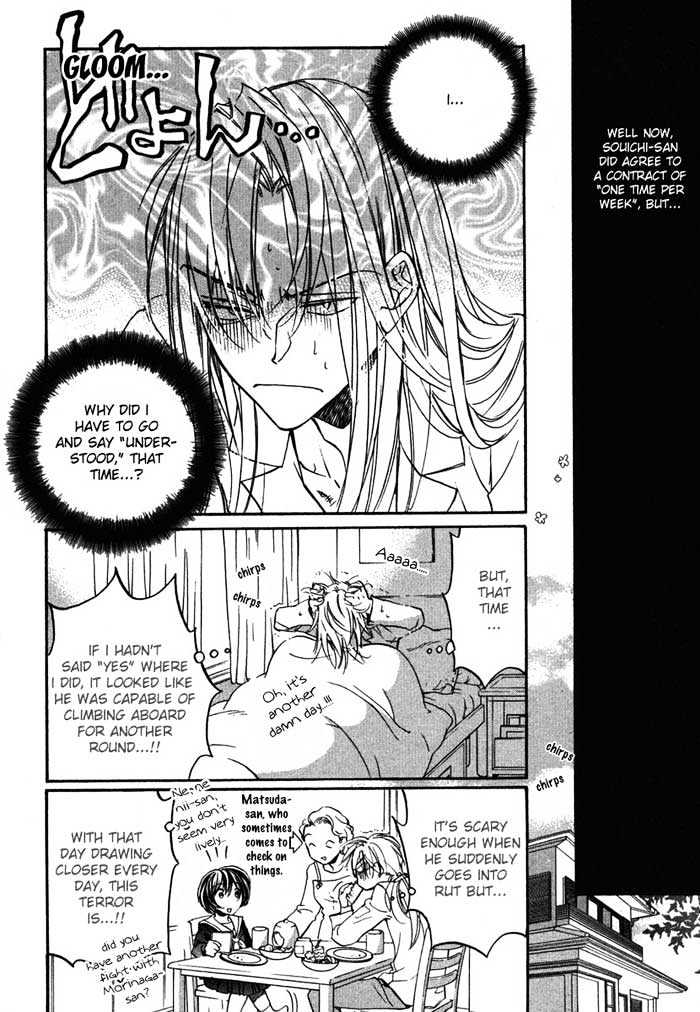 Koisuru Boukun Chapter 2.2 page 2 - Vol.02 Chapter 2 : Step 2