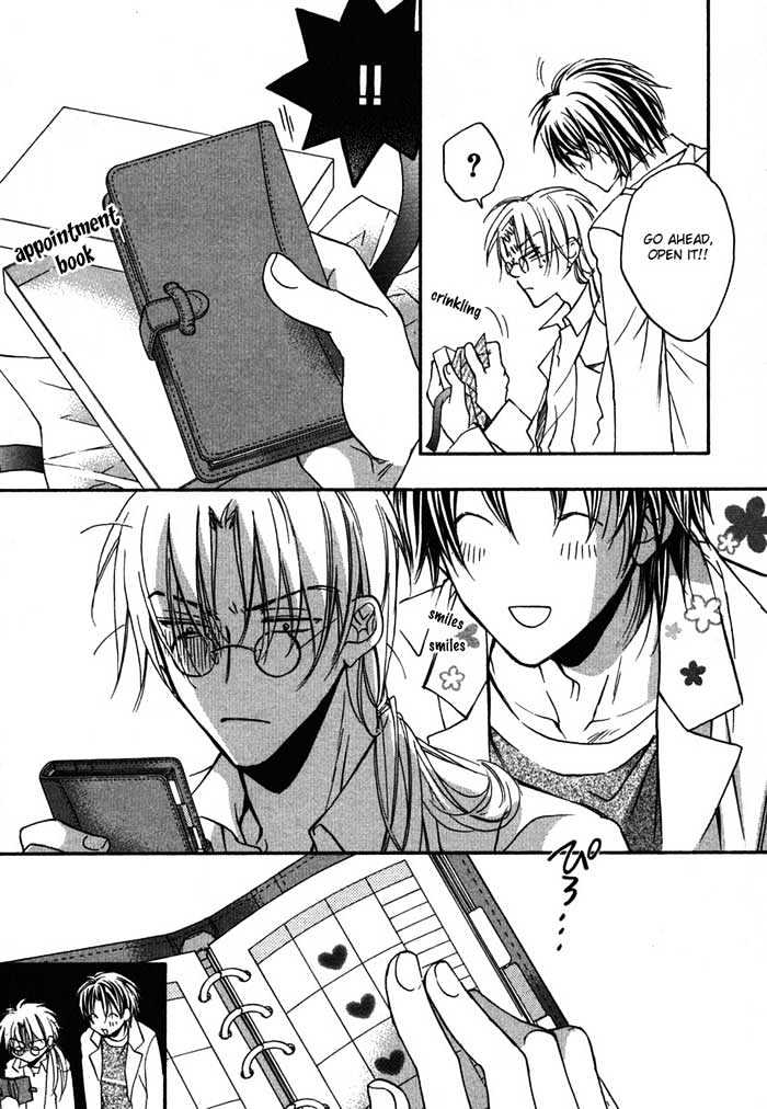 Koisuru Boukun Chapter 2.2 page 5 - Vol.02 Chapter 2 : Step 2
