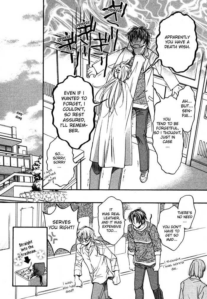 Koisuru Boukun Chapter 2.2 page 6 - Vol.02 Chapter 2 : Step 2