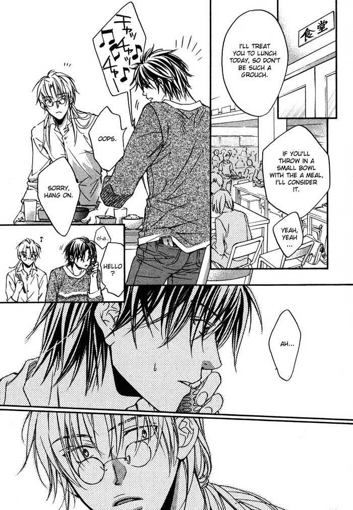 Koisuru Boukun Chapter 2.2 page 7 - Vol.02 Chapter 2 : Step 2