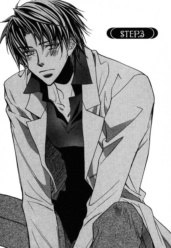 Koisuru Boukun Chapter 2.3 page 1 - Vol.02 Chapter 3 : Step 3