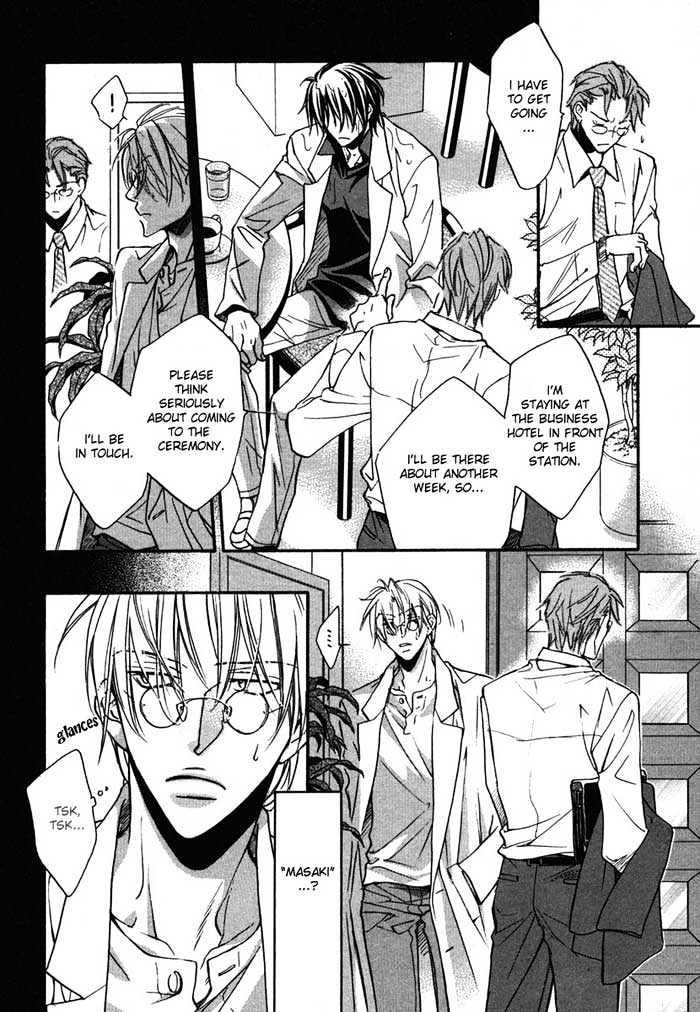 Koisuru Boukun Chapter 2.3 page 10 - Vol.02 Chapter 3 : Step 3