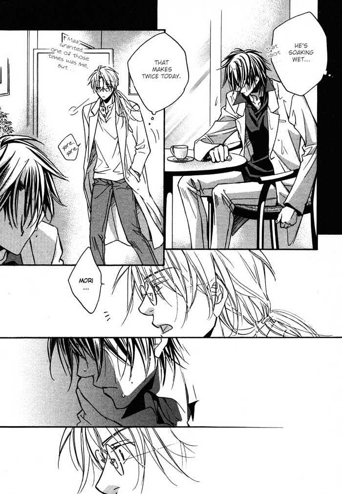 Koisuru Boukun Chapter 2.3 page 11 - Vol.02 Chapter 3 : Step 3