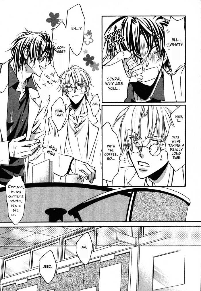 Koisuru Boukun Chapter 2.3 page 13 - Vol.02 Chapter 3 : Step 3