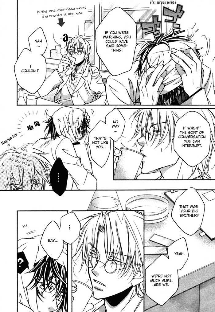 Koisuru Boukun Chapter 2.3 page 14 - Vol.02 Chapter 3 : Step 3