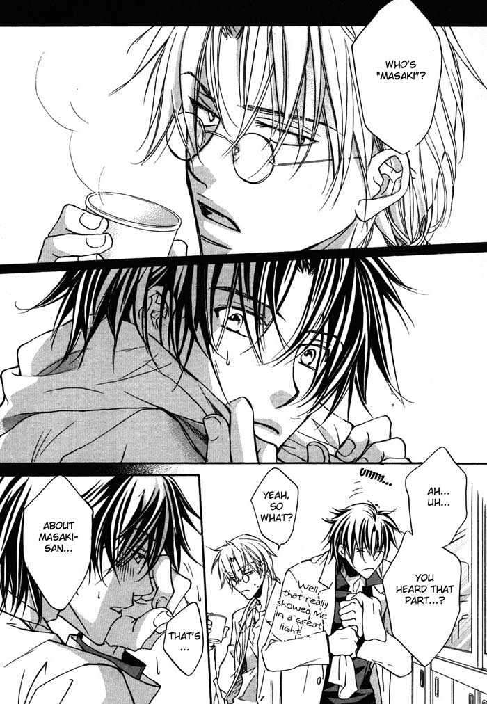Koisuru Boukun Chapter 2.3 page 15 - Vol.02 Chapter 3 : Step 3