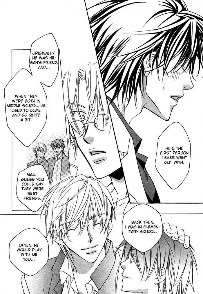 Koisuru Boukun Chapter 2.3 page 16 - Vol.02 Chapter 3 : Step 3