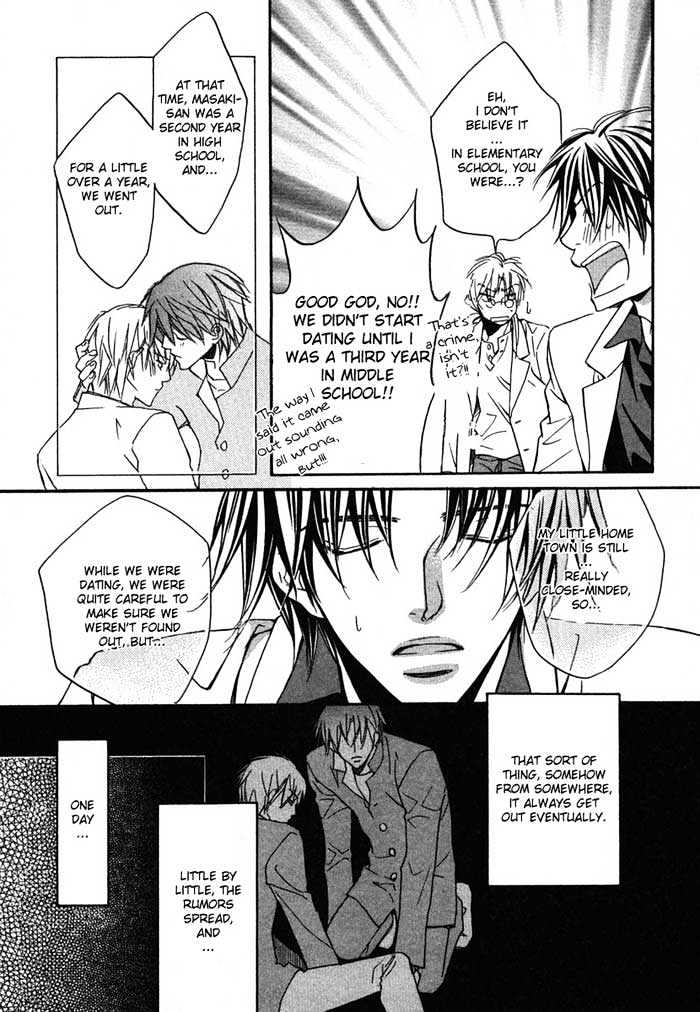 Koisuru Boukun Chapter 2.3 page 17 - Vol.02 Chapter 3 : Step 3