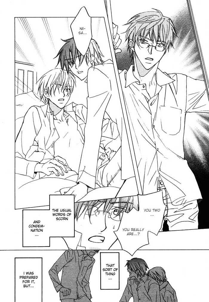 Koisuru Boukun Chapter 2.3 page 18 - Vol.02 Chapter 3 : Step 3