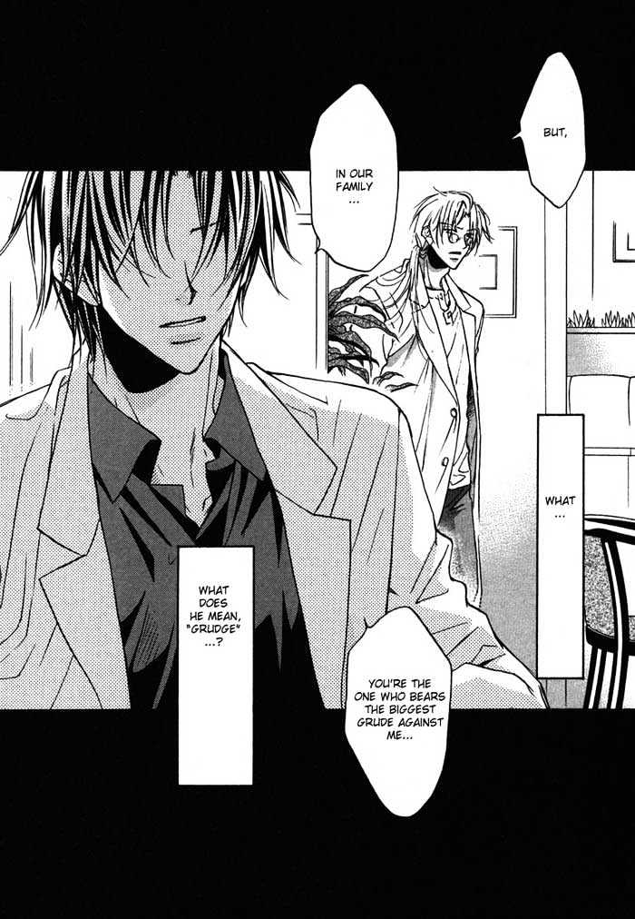 Koisuru Boukun Chapter 2.3 page 2 - Vol.02 Chapter 3 : Step 3