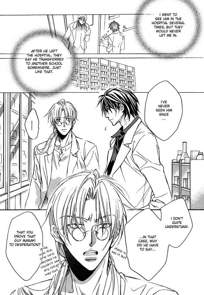 Koisuru Boukun Chapter 2.3 page 22 - Vol.02 Chapter 3 : Step 3