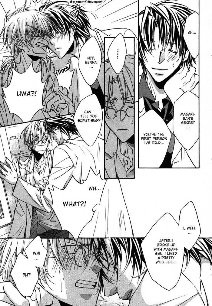 Koisuru Boukun Chapter 2.3 page 25 - Vol.02 Chapter 3 : Step 3