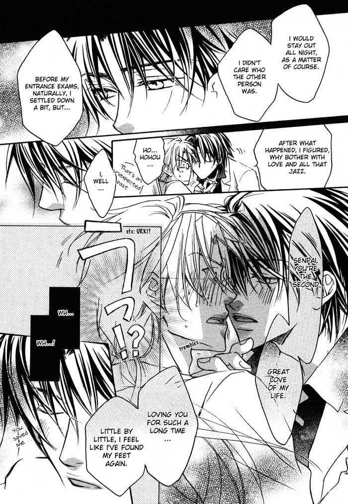 Koisuru Boukun Chapter 2.3 page 26 - Vol.02 Chapter 3 : Step 3