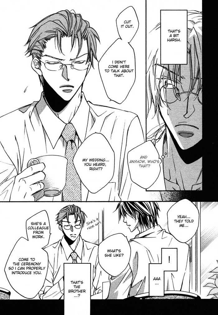 Koisuru Boukun Chapter 2.3 page 3 - Vol.02 Chapter 3 : Step 3