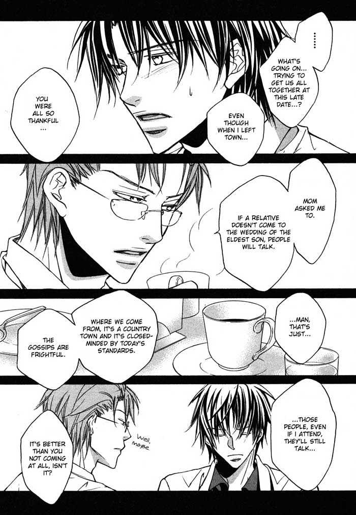 Koisuru Boukun Chapter 2.3 page 4 - Vol.02 Chapter 3 : Step 3