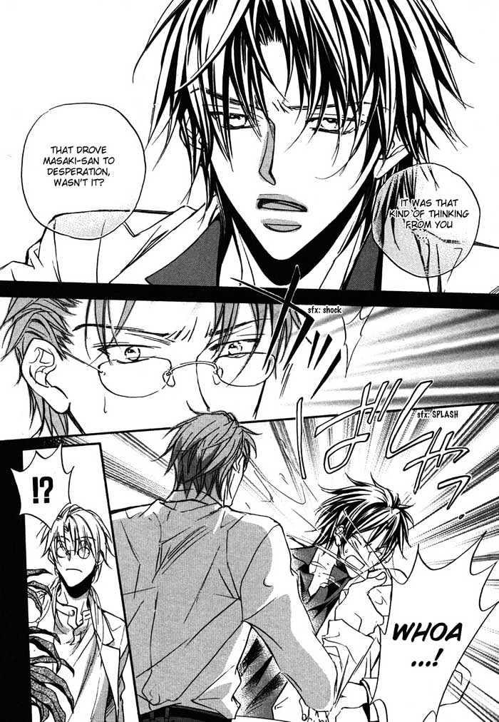 Koisuru Boukun Chapter 2.3 page 6 - Vol.02 Chapter 3 : Step 3