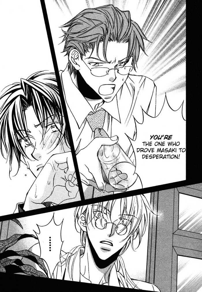 Koisuru Boukun Chapter 2.3 page 7 - Vol.02 Chapter 3 : Step 3