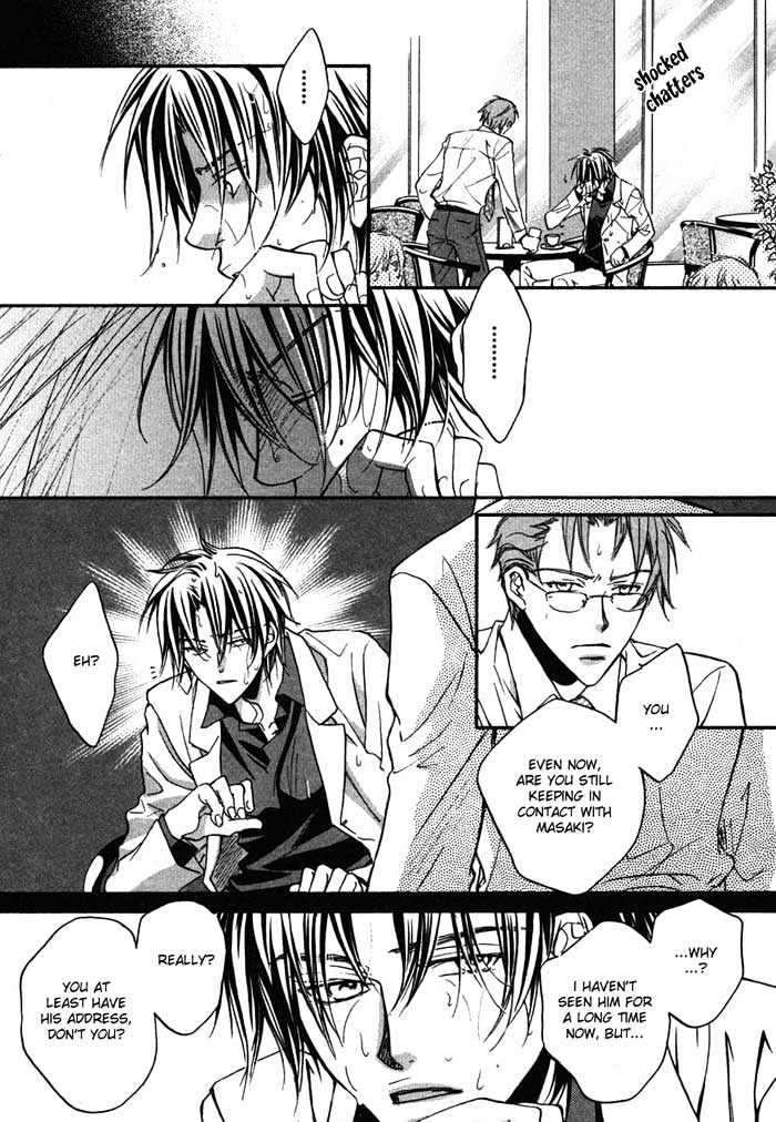 Koisuru Boukun Chapter 2.3 page 8 - Vol.02 Chapter 3 : Step 3