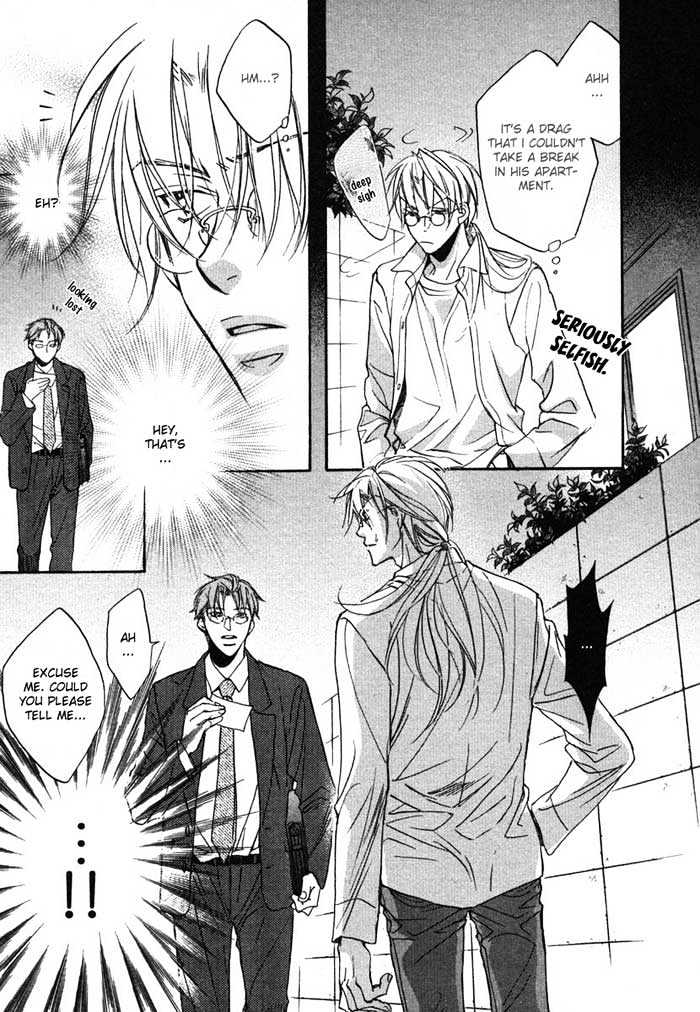 Koisuru Boukun Chapter 2.4 page 15 - Vol.02 Chapter 4 : Step 4