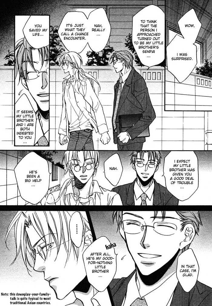 Koisuru Boukun Chapter 2.4 page 16 - Vol.02 Chapter 4 : Step 4