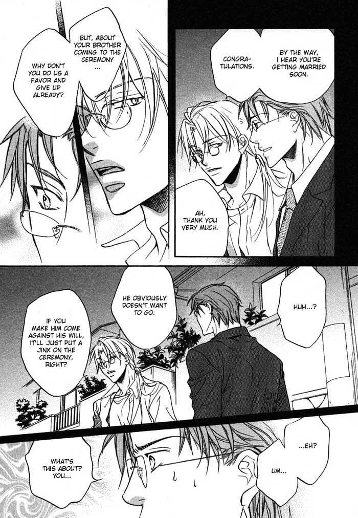 Koisuru Boukun Chapter 2.4 page 17 - Vol.02 Chapter 4 : Step 4
