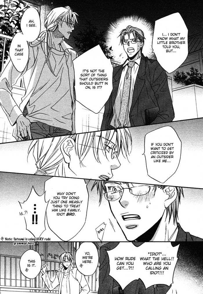 Koisuru Boukun Chapter 2.4 page 18 - Vol.02 Chapter 4 : Step 4
