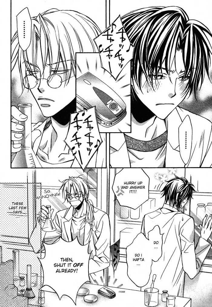 Koisuru Boukun Chapter 2.4 page 2 - Vol.02 Chapter 4 : Step 4