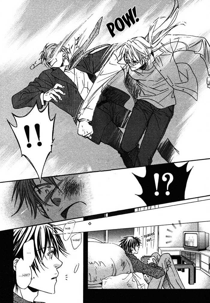 Koisuru Boukun Chapter 2.4 page 20 - Vol.02 Chapter 4 : Step 4