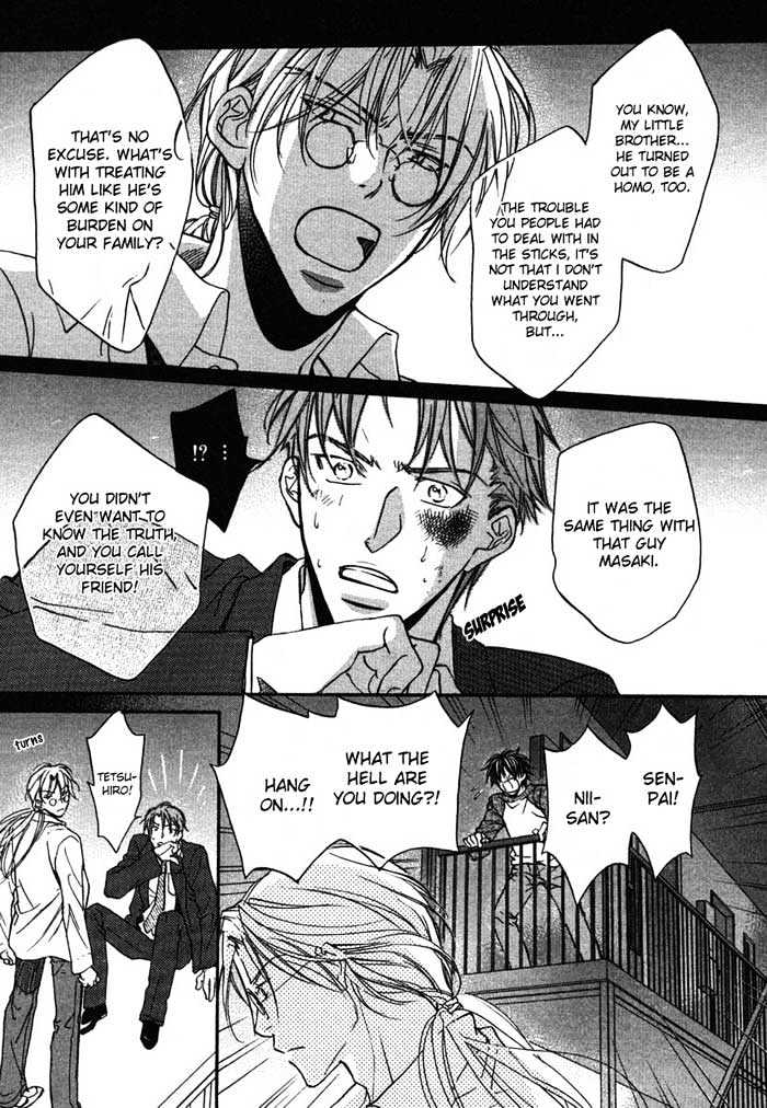Koisuru Boukun Chapter 2.4 page 22 - Vol.02 Chapter 4 : Step 4