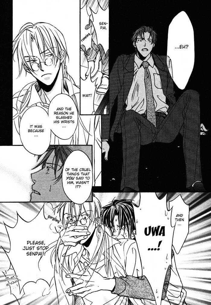 Koisuru Boukun Chapter 2.4 page 24 - Vol.02 Chapter 4 : Step 4