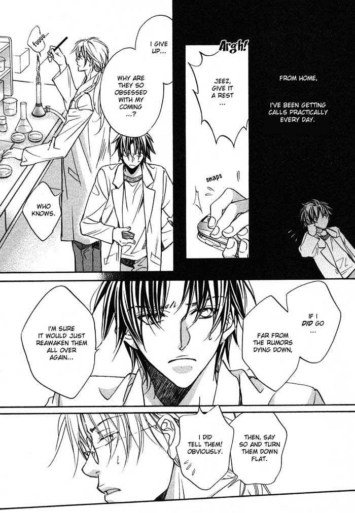 Koisuru Boukun Chapter 2.4 page 3 - Vol.02 Chapter 4 : Step 4