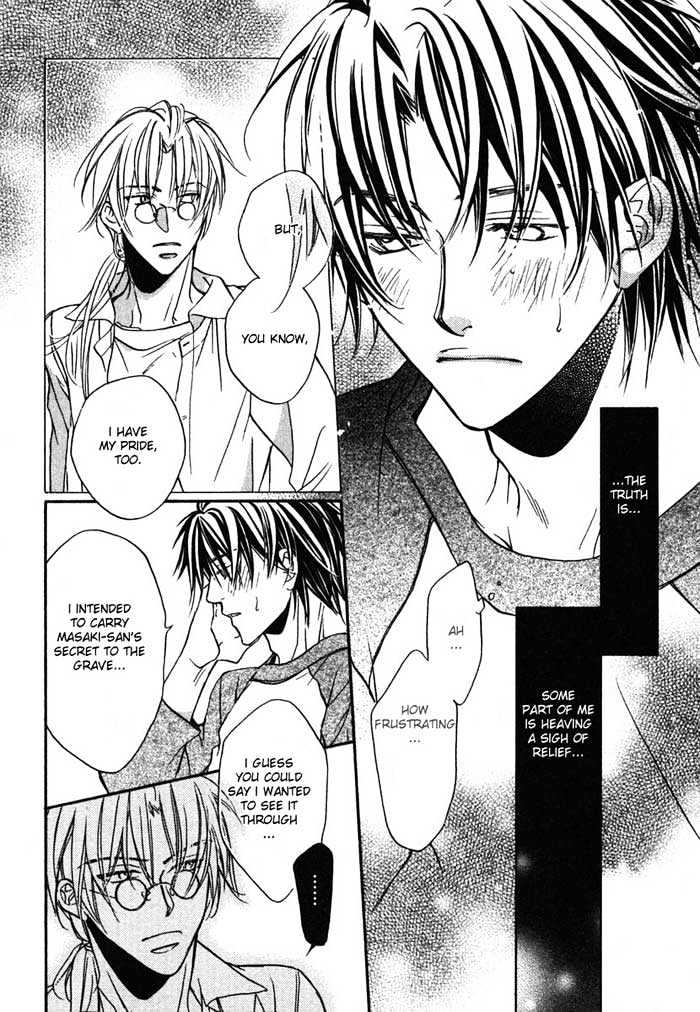 Koisuru Boukun Chapter 2.4 page 30 - Vol.02 Chapter 4 : Step 4