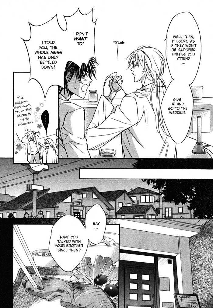 Koisuru Boukun Chapter 2.4 page 4 - Vol.02 Chapter 4 : Step 4