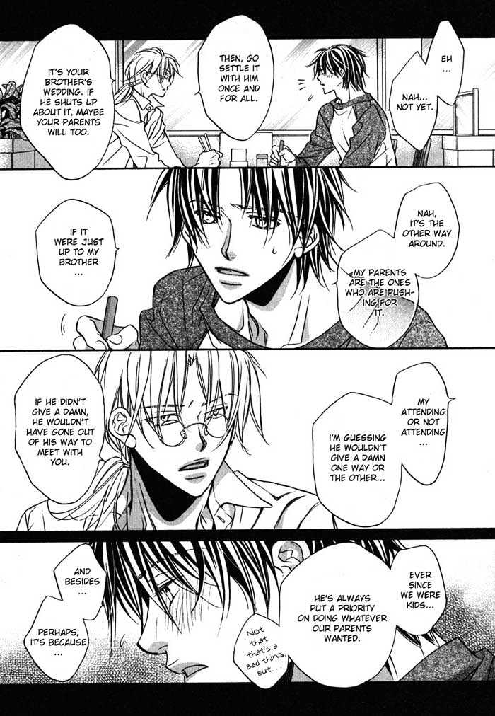 Koisuru Boukun Chapter 2.4 page 5 - Vol.02 Chapter 4 : Step 4