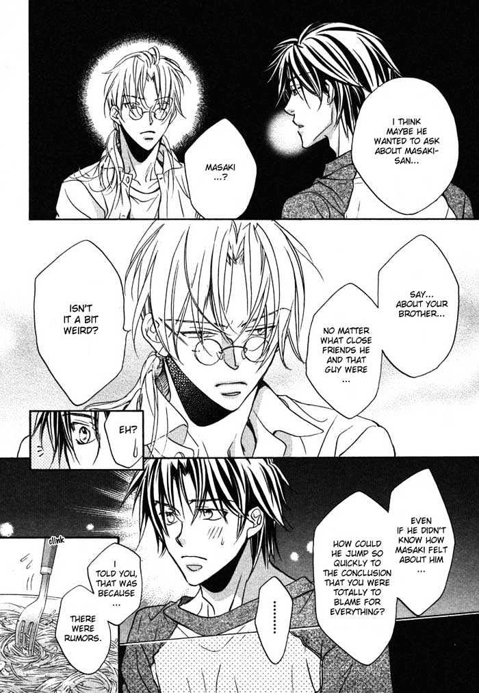 Koisuru Boukun Chapter 2.4 page 6 - Vol.02 Chapter 4 : Step 4
