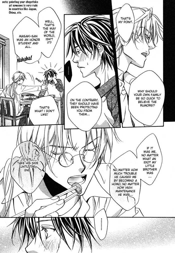 Koisuru Boukun Chapter 2.4 page 7 - Vol.02 Chapter 4 : Step 4