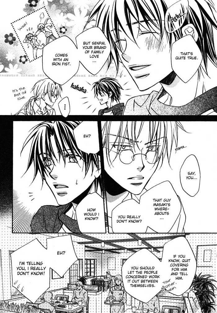 Koisuru Boukun Chapter 2.4 page 8 - Vol.02 Chapter 4 : Step 4