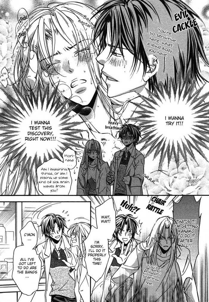Koisuru Boukun Chapter 2.5-1 page 10 - Vol.02 Chapter 5.1 : Extra