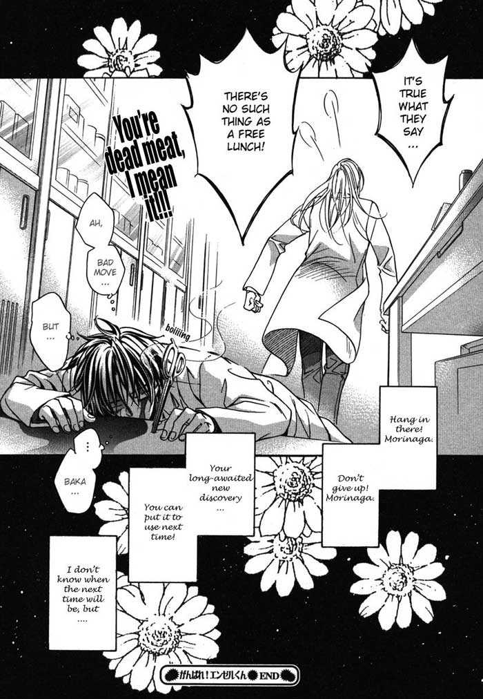 Koisuru Boukun Chapter 2.5-1 page 13 - Vol.02 Chapter 5.1 : Extra